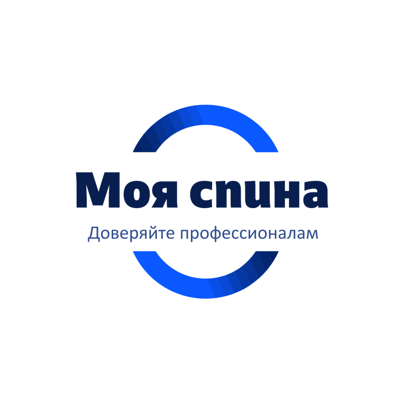 Клиника лечения позвоночника Моя спина